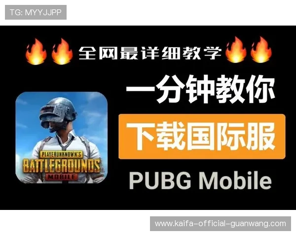凯发集团下载官网网址全面升级，提供更安全稳定的游戏下载体验和客户服务支持