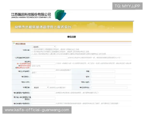 凯发配料全国分店电话查询及联系方式详解